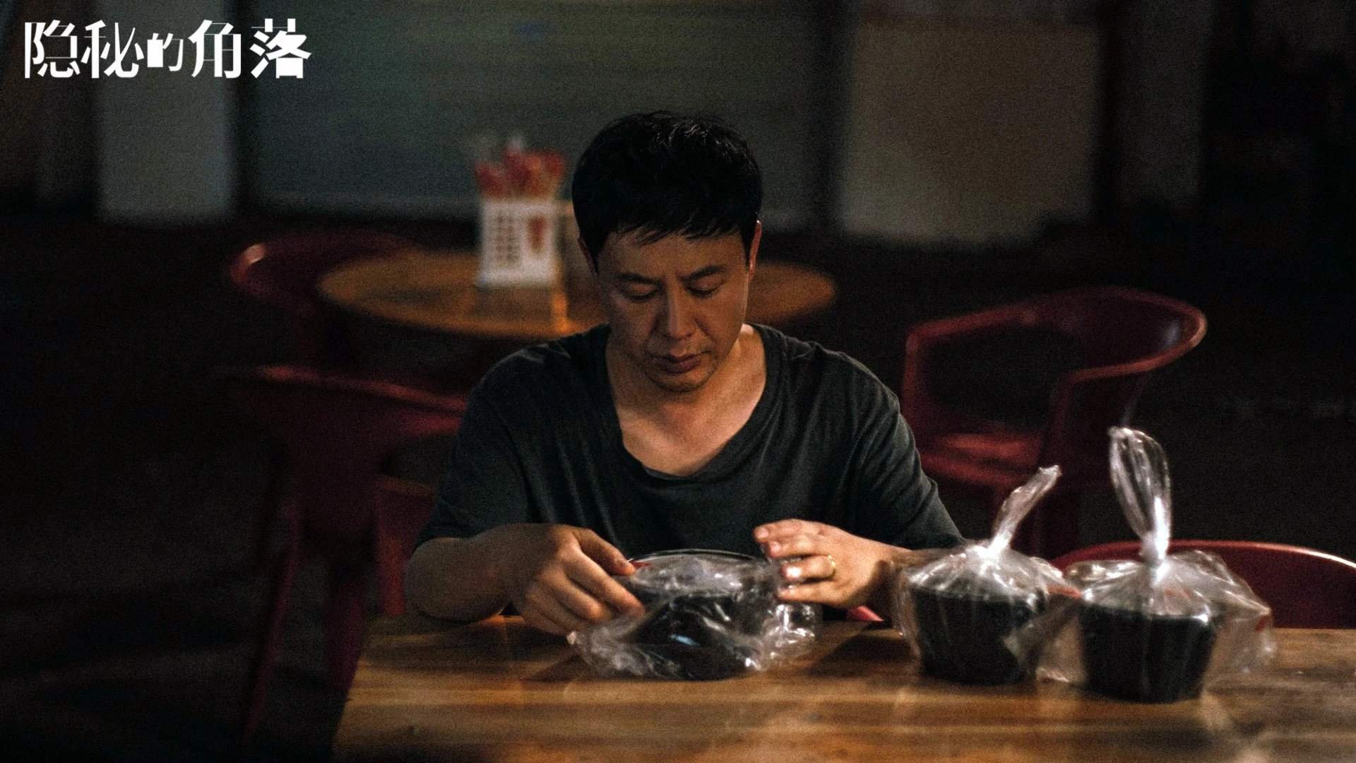 防守的艺术,从意甲焦点战的铁血屏障到广东队锁死爵士的跨界启示