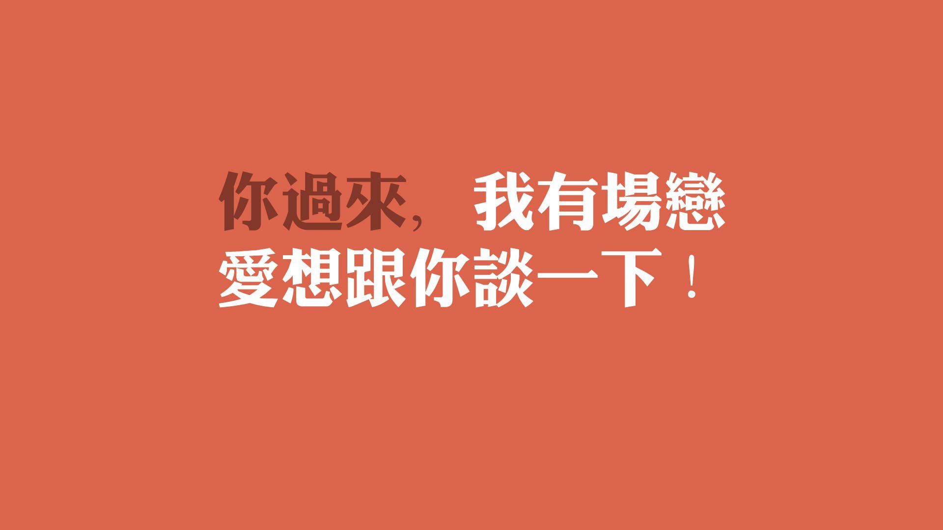命运之夜的寂静轰鸣,2026世界杯F组,美国如何用全场压制与穆西亚拉的致命一击,将智利推向深渊