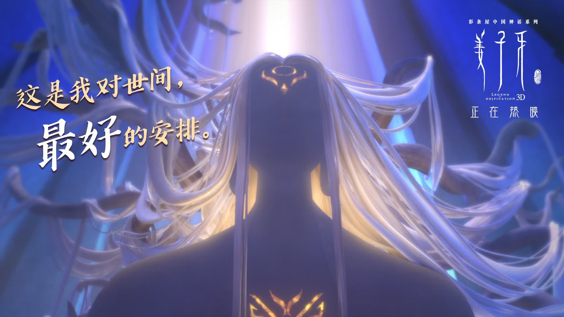 孤星闪耀，2026世界杯A组焦点战，越南压制波兰，哈基米一人擎天，门将神勇改写命运